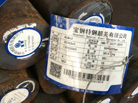 通江40Mn2合金结构钢