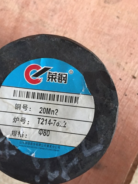 通江20Mn2合金结构钢